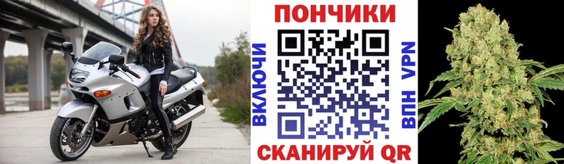 Магазин наркотиков Владивосток Альфа ПВП ГЕРОИН АМФ КОКАИН Каннабис ГАШ