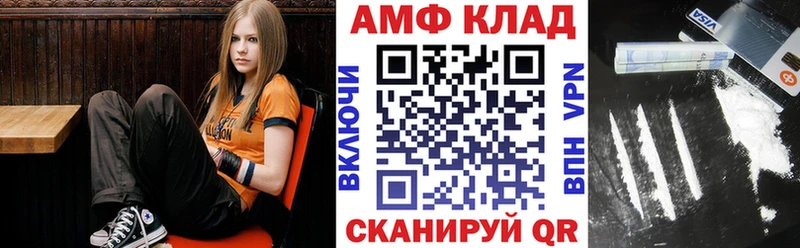 АМФ 98%  кракен как войти  Владивосток 