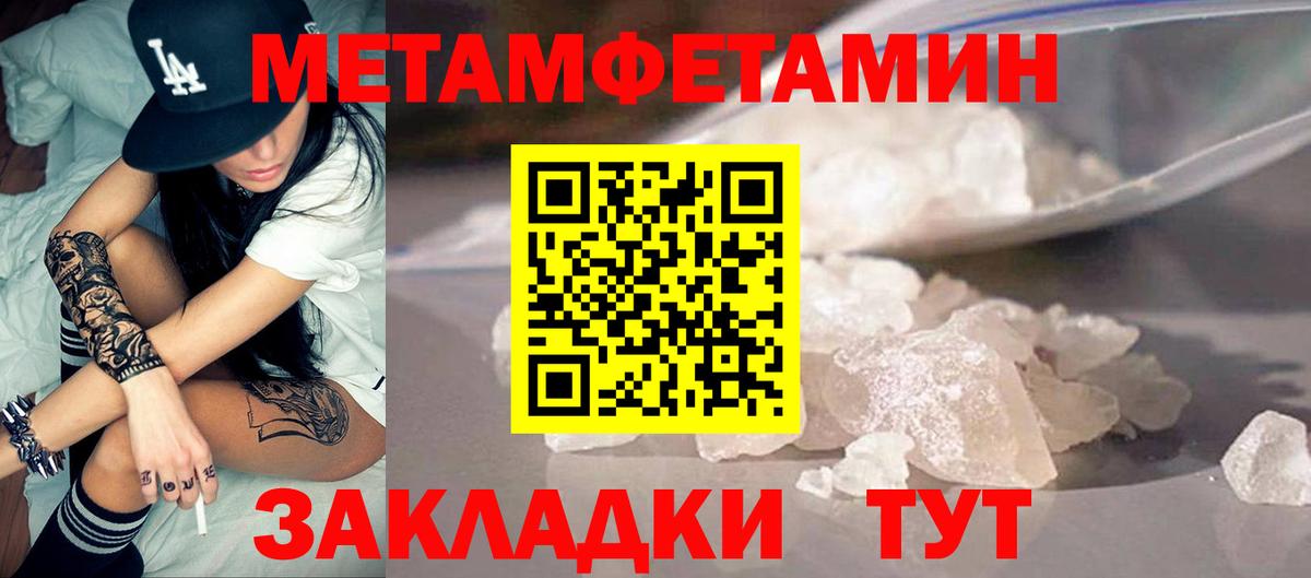 АМФЕТАМИН  Вход с VPN  Владивосток  АМФЕТАМИН Розовый 