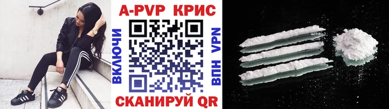 как найти закладки  Владивосток  KRAKEN ТОР  Alpha PVP мука 