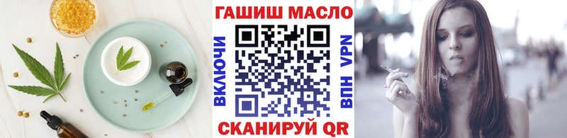 где можно купить наркотик Владивосток Canna-Cookies конопля