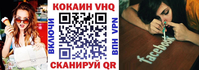 COCAIN Columbia  Владивосток 