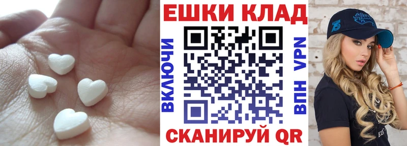 ЭКСТАЗИ диски  Владивосток 