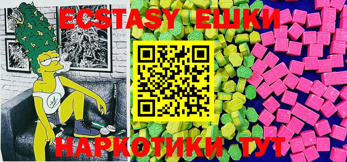 мега ТОР  Вход с VPN  Владивосток  Экстази XTC  Ecstasy ешки 