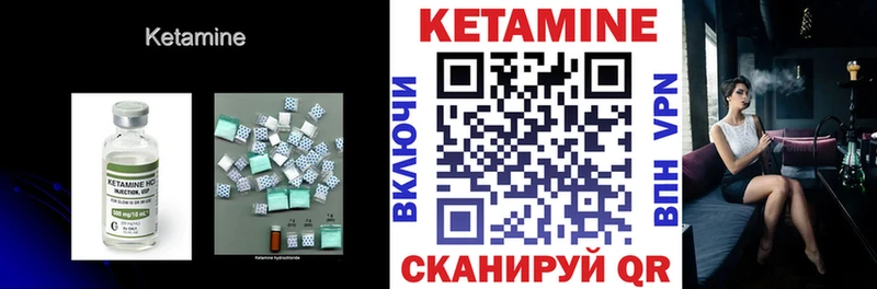 Кетамин ketamine shop как зайти Владивосток