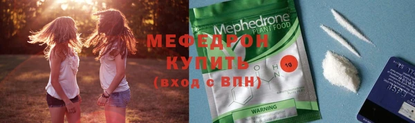мяу мяу мука Алексин