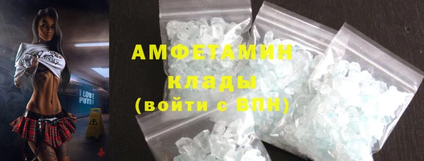 спайс Кострома