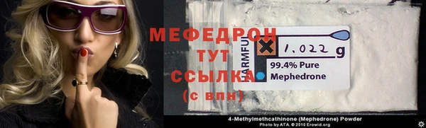 мяу мяу мука Алексин
