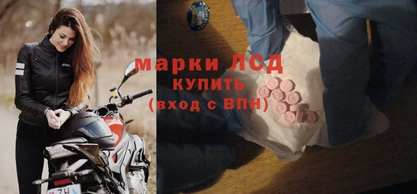 меф Заволжск