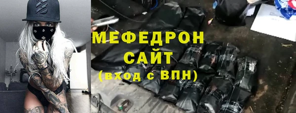 мяу мяу мука Алексин