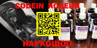 кристаллы Брянск