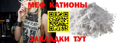 кристаллы Брянск