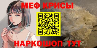 кристаллы Брянск