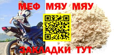 кристаллы Брянск