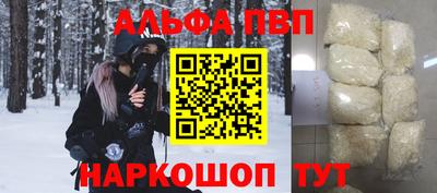 кристаллы Брянск