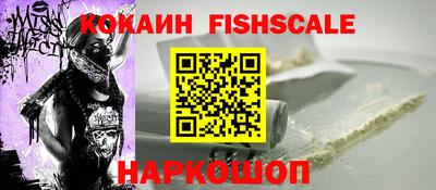 меф VHQ Боровичи