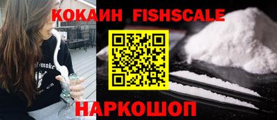 меф VHQ Боровичи