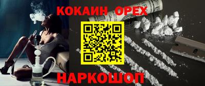 кристаллы Брянск