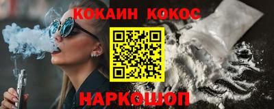 меф VHQ Боровичи