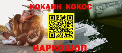 меф VHQ Боровичи