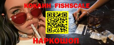 меф VHQ Боровичи