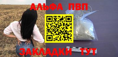 меф VHQ Боровичи