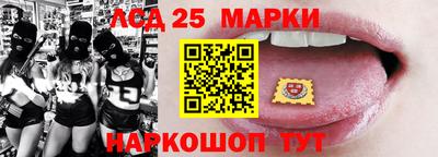кристаллы Брянск