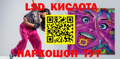 меф Братск
