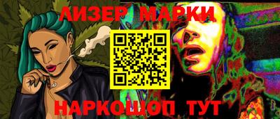 меф Братск