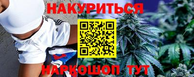 меф VHQ Боровичи