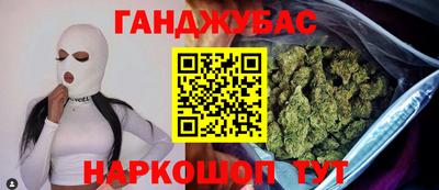меф Братск