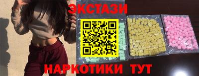 меф Братск
