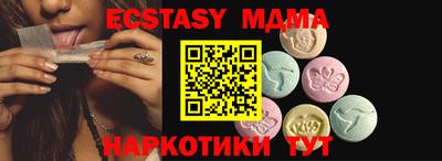 меф VHQ Боровичи