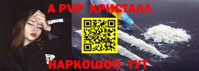 меф Братск