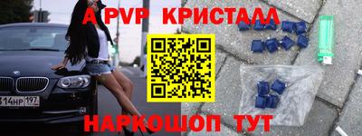 меф Братск