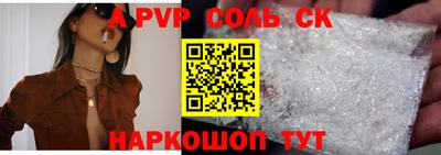 меф Братск