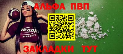 кристаллы Брянск