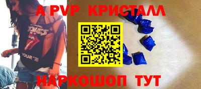 меф Братск