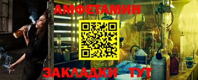 меф VHQ Боровичи
