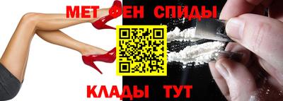 меф VHQ Боровичи