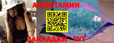 меф Братск