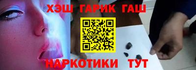 кристаллы Брянск