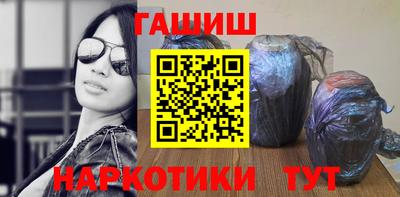 меф VHQ Боровичи