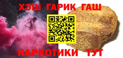 меф Братск