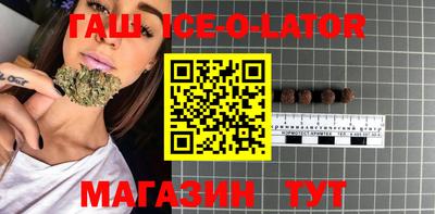 кристаллы Брянск