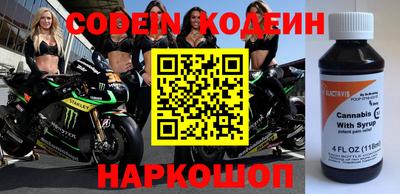 меф VHQ Боровичи