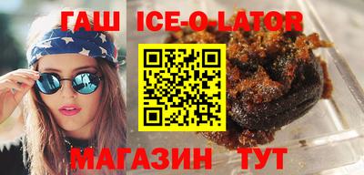 кристаллы Брянск