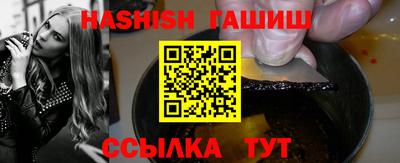 кристаллы Брянск