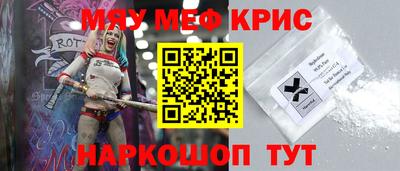 меф Братск