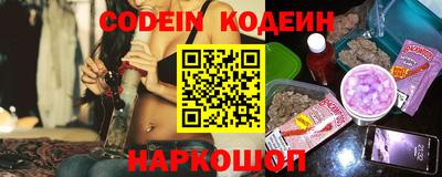 меф Братск